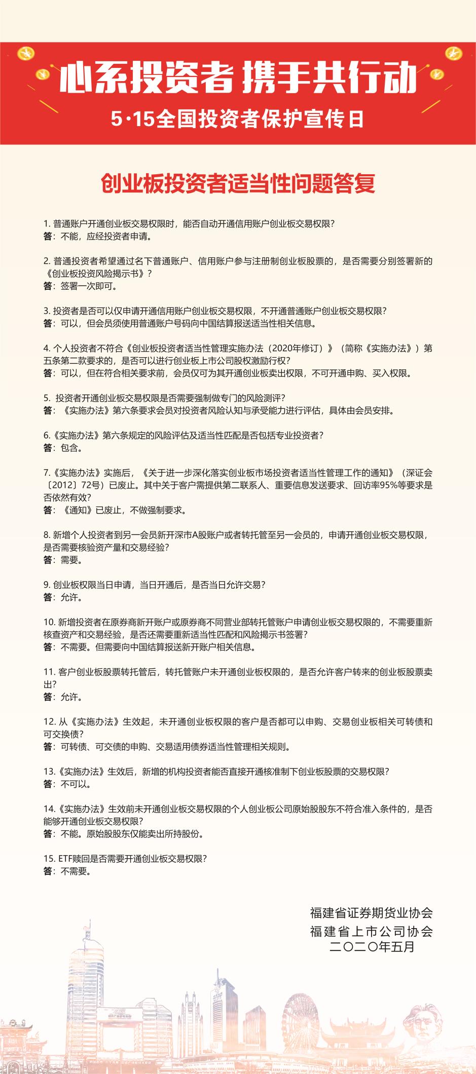 bet365在线体育投注
|bet365zxty.com|股票代码：600033