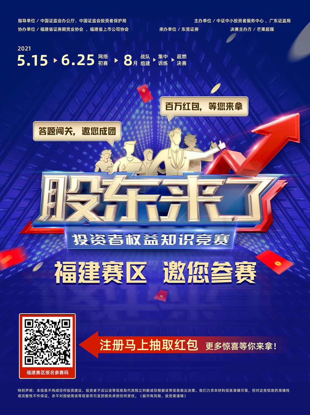 bet365在线体育投注
|bet365zxty.com|股票代码：600033