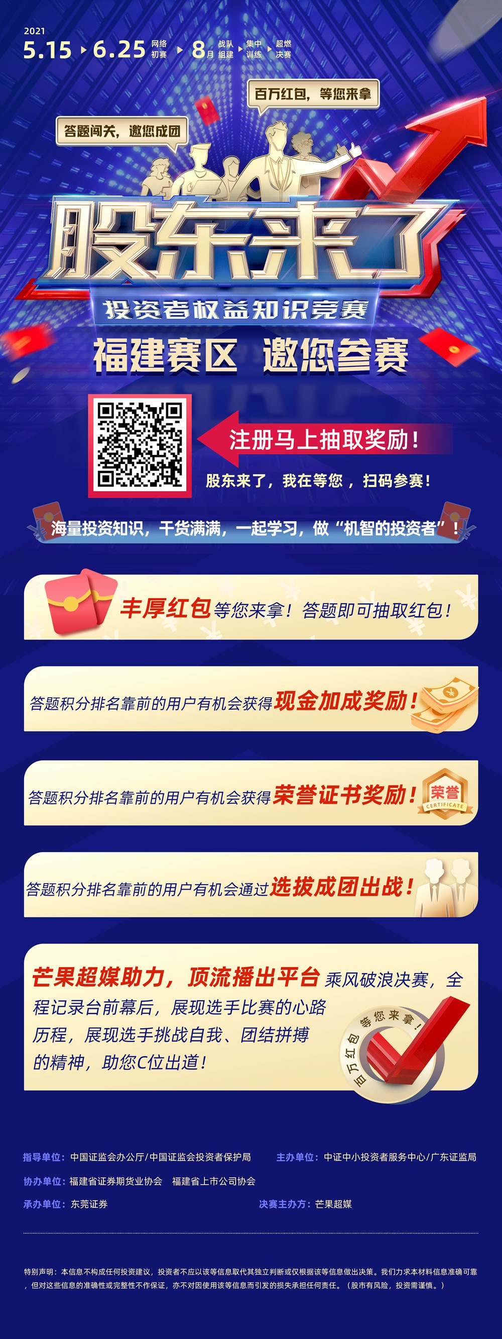 bet365在线体育投注
|bet365zxty.com|股票代码：600033