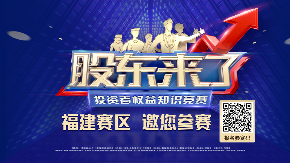 bet365在线体育投注
|bet365zxty.com|股票代码：600033