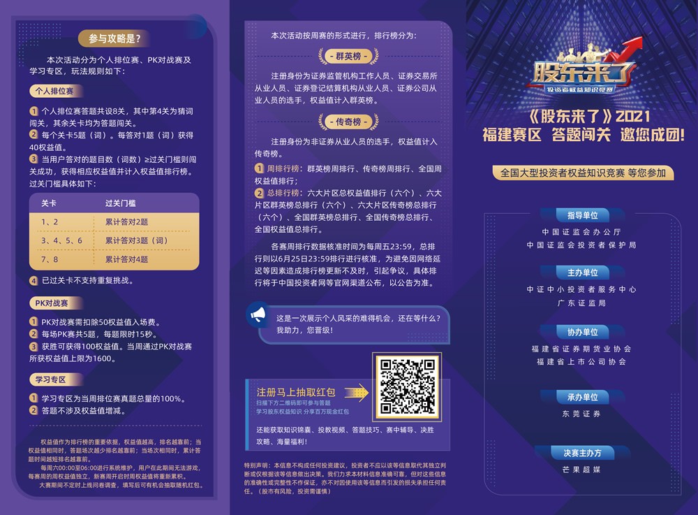 bet365在线体育投注
|bet365zxty.com|股票代码：600033