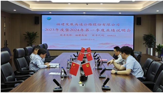 bet365在线体育投注
|bet365zxty.com|股票代码：600033